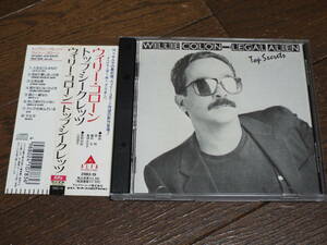 ★ウィリー・コローン／トップ・シークレッツ◆ニューヨーク・サルサ◆Willie Colon／全8曲収録／帯付き◆品番:29B2-19