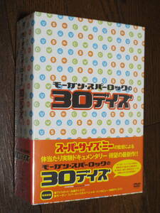新品DVD★体当たり実録ドキュメンタリー［モーガン・スパーロックの30デイズ］トリプルパック3枚組DVD-BOX◆スーパーサイズ・ミー