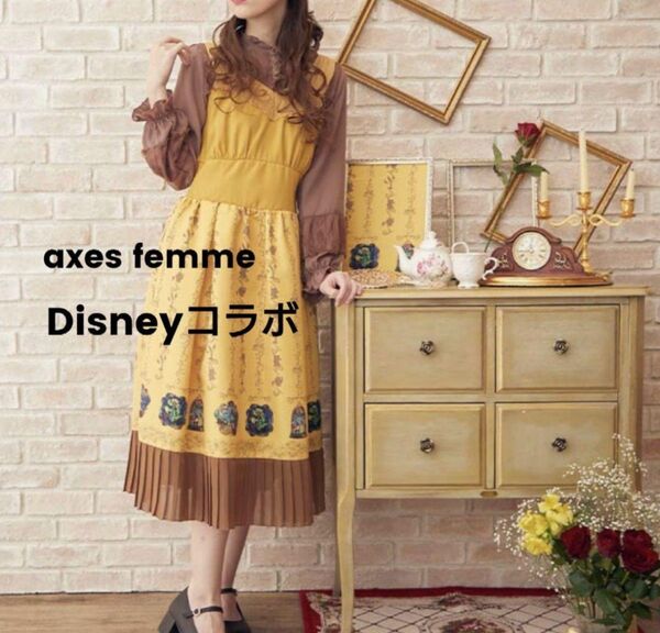 受注生産★アクシーズファム Disneyコラボ ベルワンピース