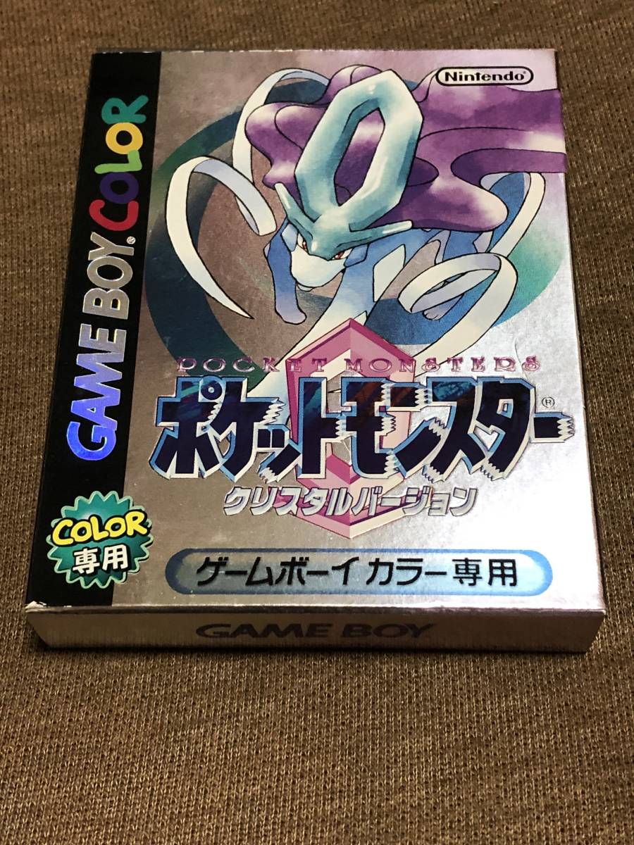 別倉庫からの配送 ゲームボーイカラー専用 ポケットモンスター