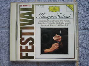 CD　カラヤンフェスティヴァル　国内盤・中古品　KARAJAN FESTIVAL　ベルリンフィルハーモニー管弦楽団