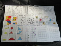 ほぼ未使用　知研BOX　Cコース　第C-13期/14期　知能研究所　知能教育教材　小学校受験　_画像7