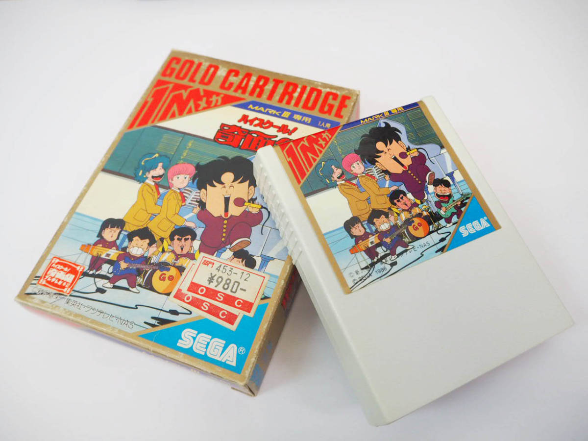 メーカー ヤフオク! - レンタル落ち ハイスクール 奇面組 全15巻 しま