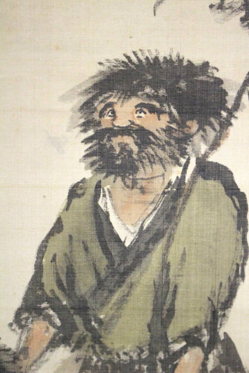 真筆希少富岡鉄斎蝦夷50歳頃の作品絖本共箱二重箱| JChere雅虎拍卖代购