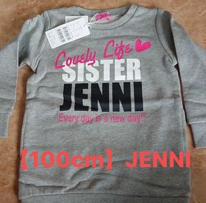 【100cm】JENNI　Tシャツ ロンT 　トレーナー　チュニック　スエット