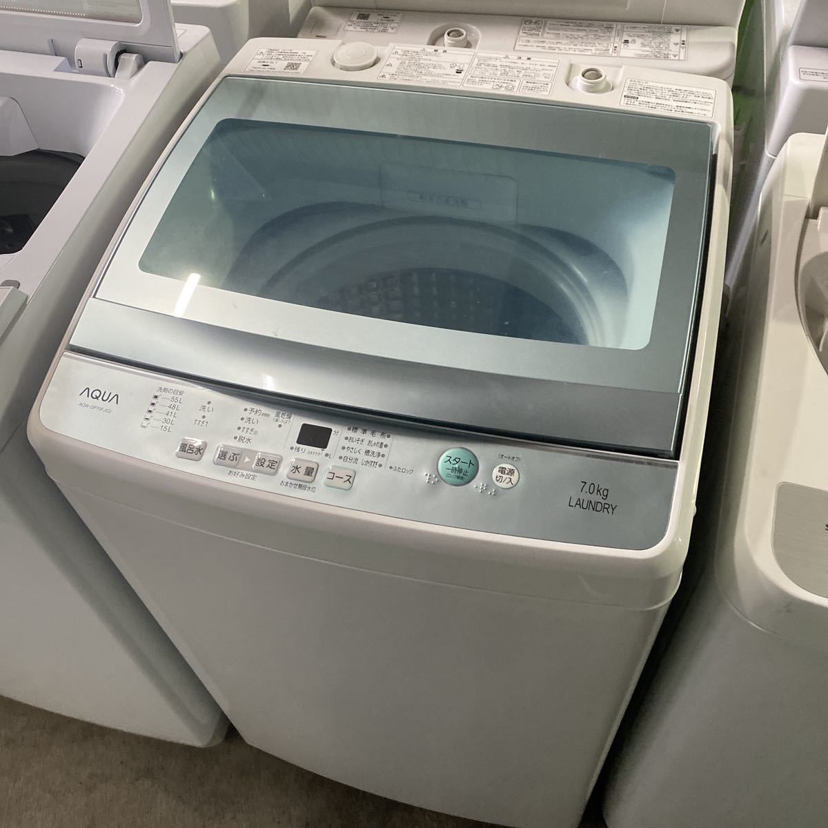 2017年製 AQUA 7kg 全自動洗濯機 - library.iainponorogo.ac.id