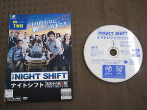 k-dvd2005 THE NIGHT SHIFT ナイトシフト 真夜中の救命医 FIRST SEASON 全4巻 レンタル落ち