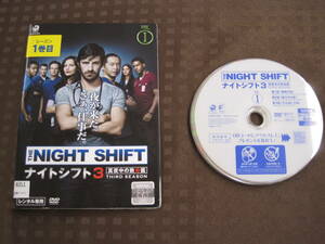 k-dvd2006 THE NIGHT SIFTT ナイトシフト3 真夜中の救命医 THIRD SEASON 全6巻 レンタル落ち