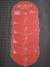 k-dvd2033 COUNTERPART カウンターパート 暗躍する分身 シーズン1 全5巻 レンタル落ち_画像3