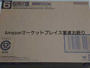 【送料無料】ROBOT魂 MS-07B グフ＆ド・ダイ YSセットver. A.N.I.M.E. ～リアルタイプカラー～