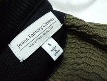 ◆Jeans Factory ジーンズファクトリー 切替デザイン クルーネック ニット ネイビー サイズS 美_画像3