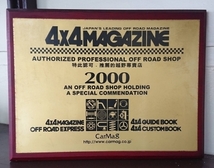 ★4×4MAGAZINE 2003年7月号 ランクル100/エクスプローラー/ディスカバリー/'サファリで激走/ハリアーAIRS/ジムニー・ランドベンチャー No3_画像8