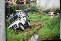 ★4×4MAGAZINE 2003年11月号　どこまでプラドに近づいた?トゥアレグ・ML350・X5・XC90/エクストレイルGT/ランクル100/パジェロミニ No4_画像8