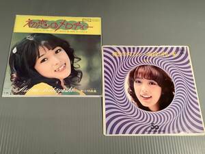 シングル盤(EP)◆小林麻美『初恋のメロディー』『海辺の白い家』※非売品と2枚まとめてセット◆良好品！