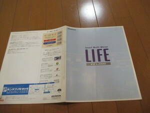 Склад 37405 Каталог ■ Honda ● Life Life FF &amp; 4WD ● 2000,5 Выпущен ● Стр. 25