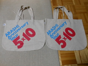 ☆ Arashi Arashi Anniversary Tour 5 × 10 Tote Bag 2 штуки БЕСПЛАТНАЯ ДОСТАВКА! ☆