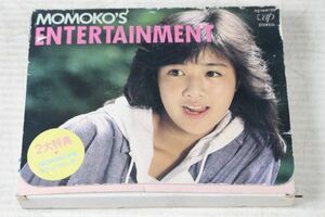 E02/カセットテープ　菊池桃子　MOMOKO'S ENTERTAINMENT　2大特典 MOMOKO手帳 ポケットカレンダー付