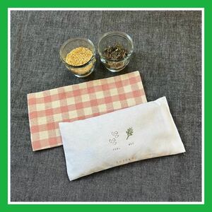 ホット&クール　アイピロー　手作り　玄米よもぎカイロ　よもぎorほうじ茶　眼精疲労に　温活　妊活　快眠グッズ　入眠　ドライアイ