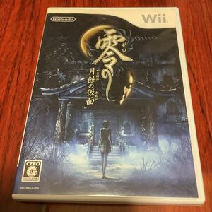 中古 Wii ソフト 零月蝕の仮面