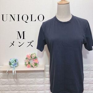 UNIQLO ユニクロ メンズ ラウンドネックTシャツ ベージュ M 万能 定番 無地 シンプル さらさらな肌触り 重ね着 ユニセックス