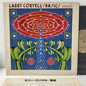 ラリー・コリエル / 原点 / LP レコード / GP 3114 / 1977 / LARRY CORYELL / BASIC