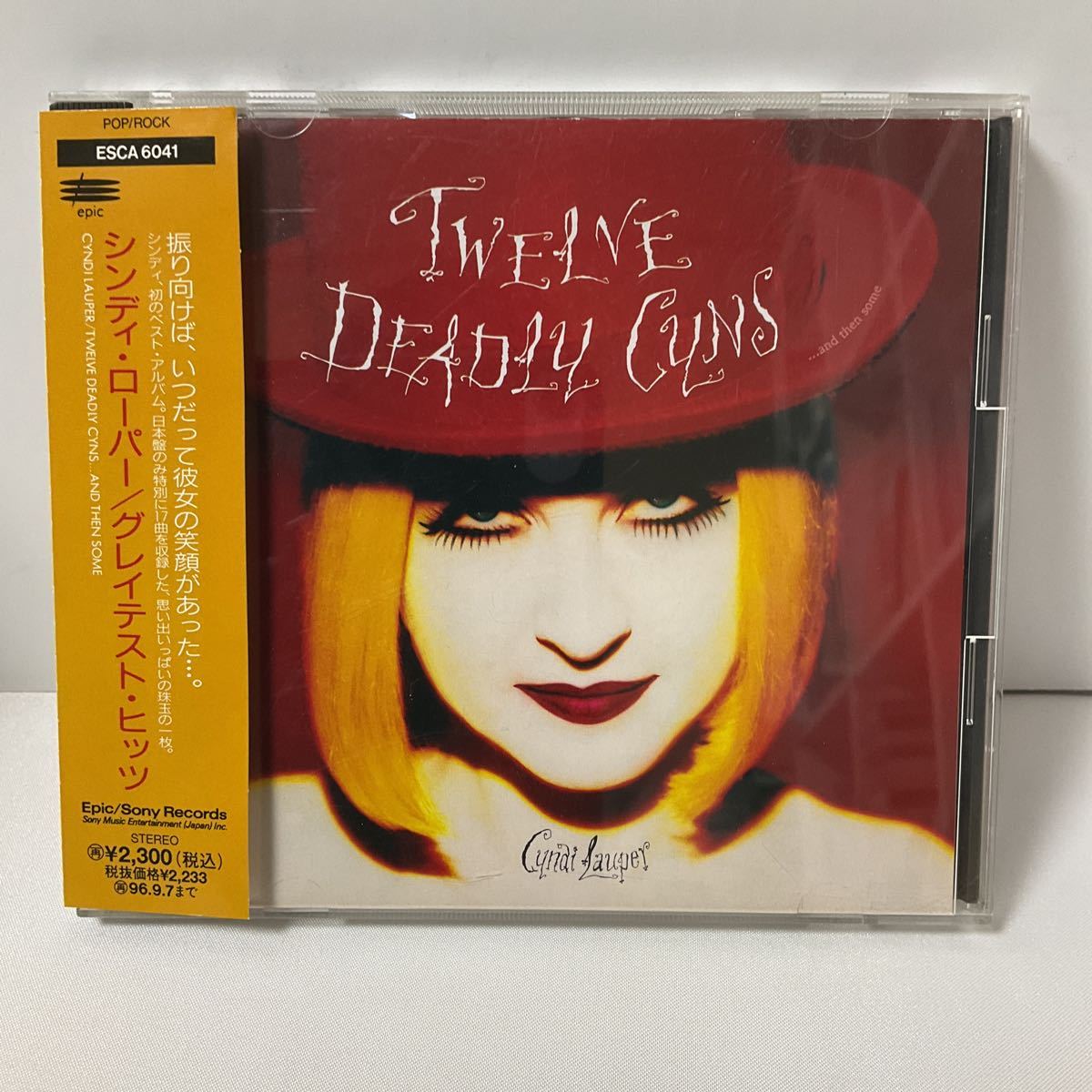 ヤフオク! -「シンディローパー グレイテストヒッツ」(C) (ロック