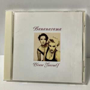 国内盤 / バナナラマ BANANARAMA / Pease Yourself / CD / POCD-1093 / ポストカード付 /