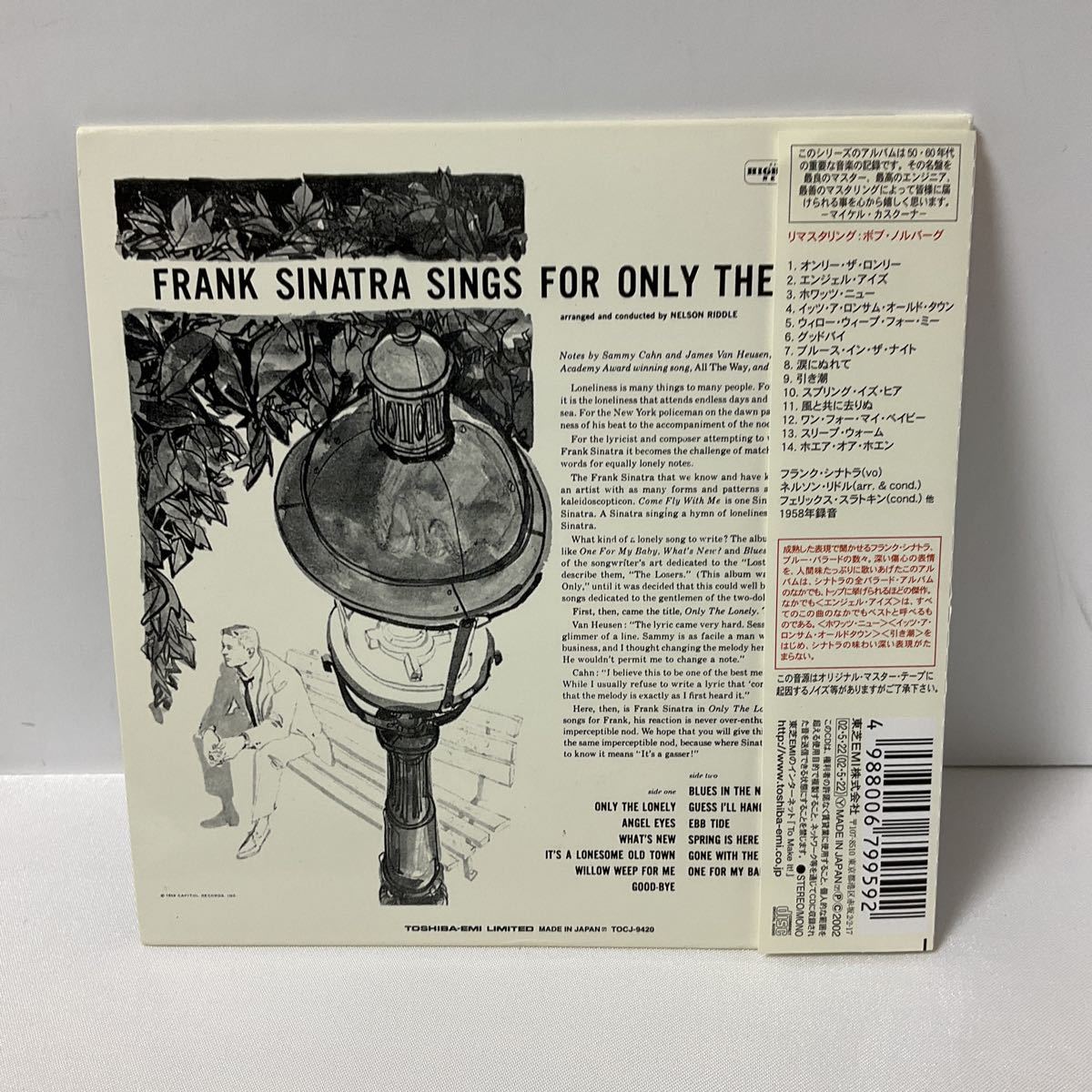 フランク・シナトラ(7作品) 紙ジャケットCD CD 洋楽 CD 洋楽 あす