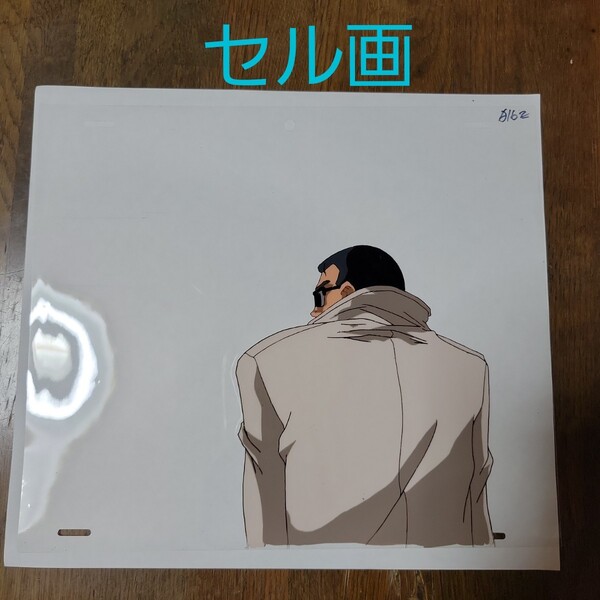 稀少!アニメーション『セル画』1点物