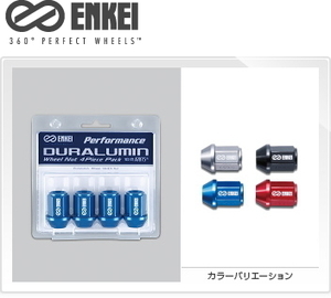 [送料無料]*[新品]*[品番:EKN3BK-4P]*[ENKEI]*[パフォーマンス ジュラルミン ホイールナット]*[M12×1.25]*[19HEX]*[4個]*[ブラック]