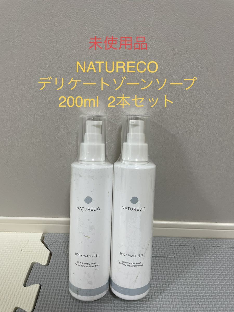 限定特価即納可能 【未使用】テックコーポレーション 除菌電解水給水器