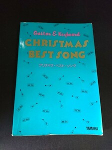 Ba5 02774 Guitar & Keyboard CHRISTMAS BEST SONG ギター＆キーボード クリスマス・ベスト・ソング 1991年11月1日初版発行