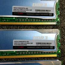 【中古】DDR3メモリ 16GB(4GB4枚組) CFD W3U1866HPS-4G [DDR3-1866 PC3-14900]_画像5