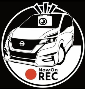  Nissan Serena c27 "Autech" do RaRe ko drive recorder sticker car make . color modification receive 