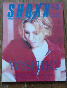 SHOXX 1997/03 Vol.49 обложка YOSHIKI