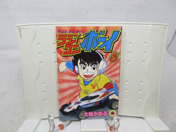 ヤフオク! -ラジコンボーイの中古品・新品・未使用品一覧
