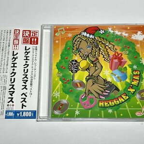 ★PCCK-10071 決定盤!! レゲエ・クリスマス ベスト