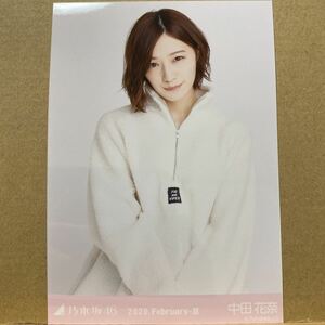 乃木坂46 2020.February-Ⅲ ボア 生写真 中田花奈 チュウ