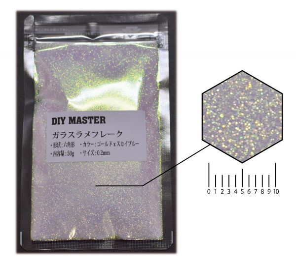 DIY MASTER ガラスラメフレーク (偏光) レッドxグリーン 0.4mm 500g - 1