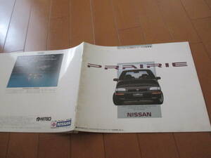 .37259 catalog # Nissan * Prairie *1990.9 issue *26 page 