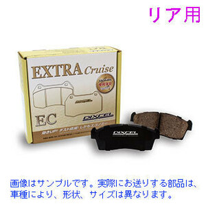 プログレ JCG10 JCG11 2001/05～ 【リア】ブレーキパッド DIXCEL ECタイプ(EC-315346)