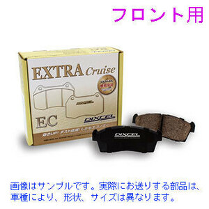 ラパン HE22S NA & TURBO 2008/11～2013/06 【フロント】ブレーキパッド DIXCEL ECタイプ(EC-371082)