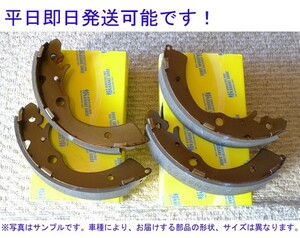 N-ONE JG1/JG2 NA（ノンターボ） かつ、車台番号 1100000まで 2012/10～2014/05 リアシューMK樫山[即納]