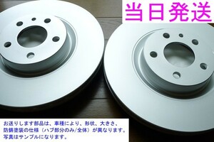 インプレッサWRX STi GDB RA spec C (B～D型) 16inch PCD:100 01/09～04/05 【フロント】ディスクローター[即納]