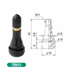 【メール便送料無料・代引不可】スナップインバルブ2個セットTR413 タイヤバルブ