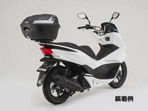 97066-23946(セット販売)デイトナ GIVI B32N BOLD モノロックケース・GIVI SR1190 キャリア セット PCX150 PCX125