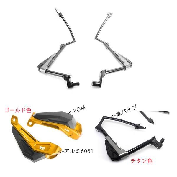 ヤフオク! -dimotiv エンジンガードの中古品・新品・未使用品一覧