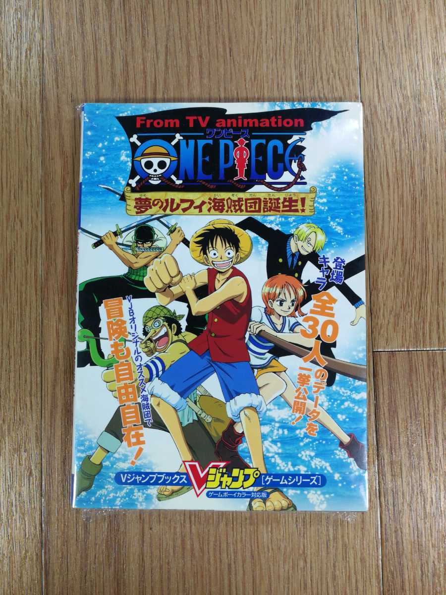 ○買う○ 【新品40本】ワンピース 幻のグランドライン冒険記 www.lagoa