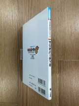 【C3549】送料無料 書籍 マリオパーティ8 任天堂公式ガイドブック ( Wii 攻略本 MARIO PARTY 空と鈴 )_画像3