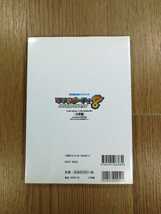 【C3549】送料無料 書籍 マリオパーティ8 任天堂公式ガイドブック ( Wii 攻略本 MARIO PARTY 空と鈴 )_画像2